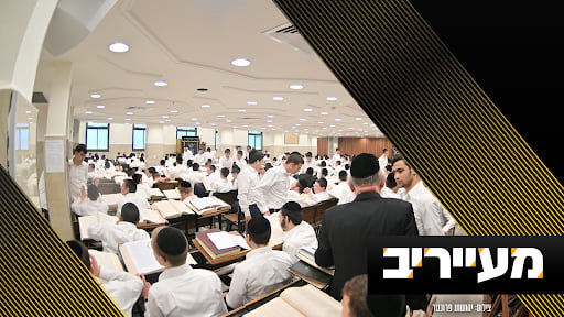 חשיפה: התוכנית הגרנדיוזית של הפלג הירושלמי להסגרה המונית | מעייריב
