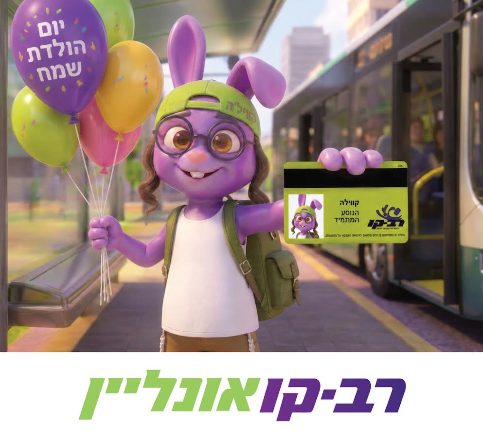 אילוסטרציה