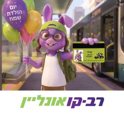 אילוסטרציה