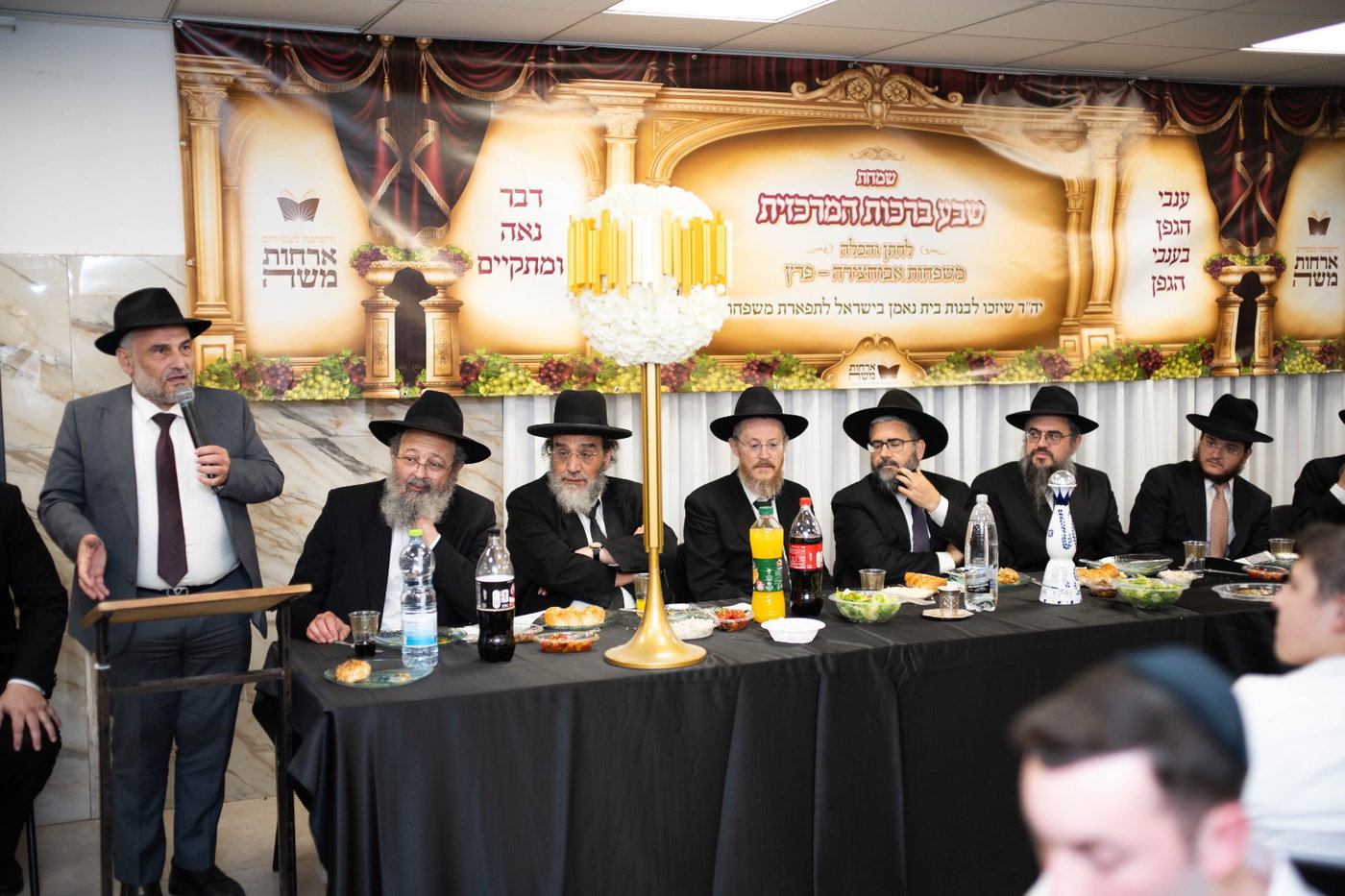שבע ברכות לבת הגאון רבי יוסף פרץ 