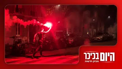 הפלג הירושלמי יוצא לרחובות? | פריז בוערת - אוהדי הכדורגל משמידים הכל • צפו