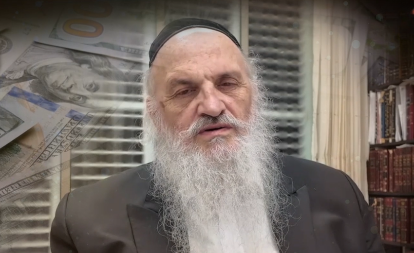 הגאון רבי חיים פיינשטיין