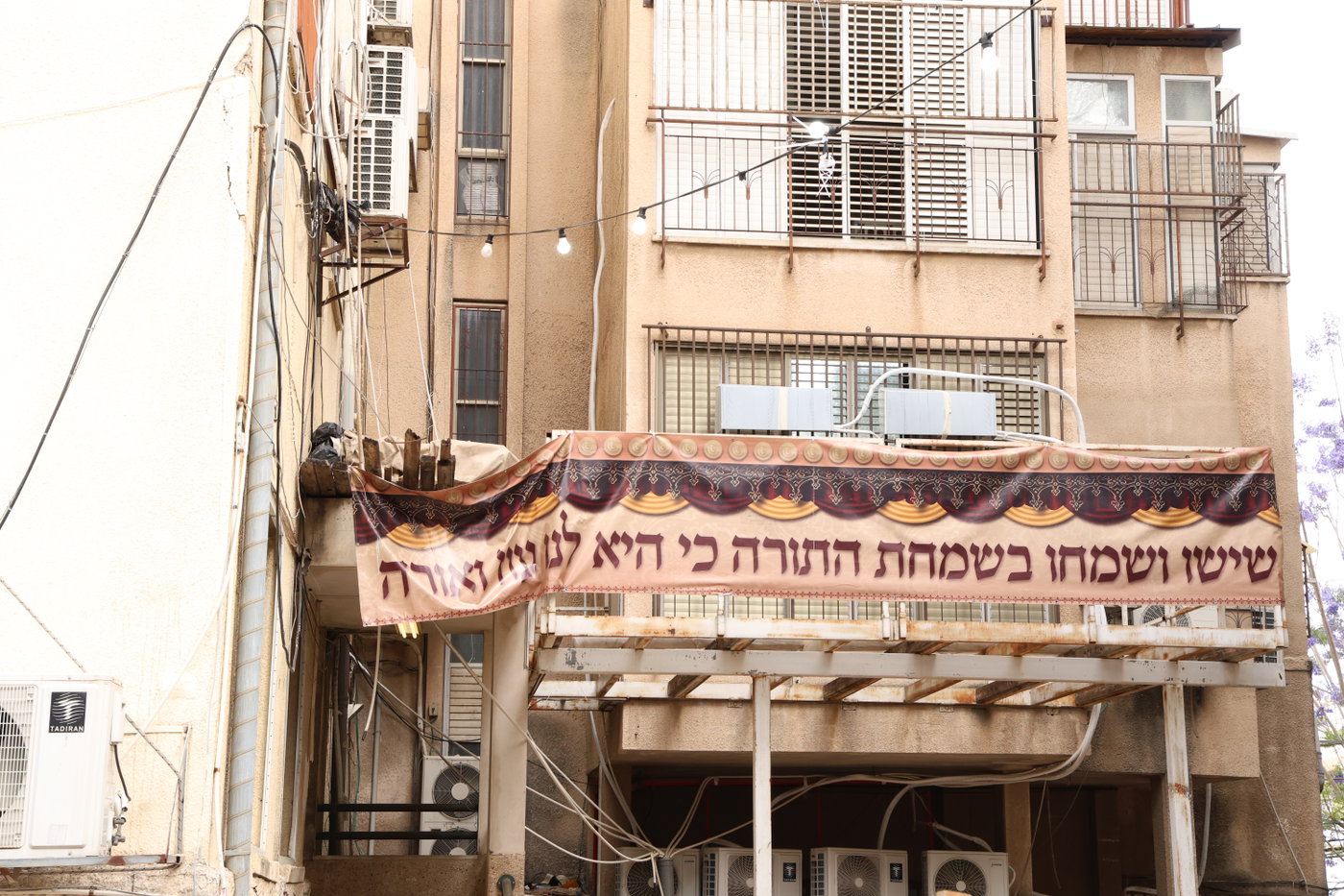 הכנסת ספר תורה לקהילת 'תפארת ציון'