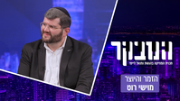 האם הבינה המלאכותית תחסל את המוזיקה החסידית? מוישי רוט עושה סדר