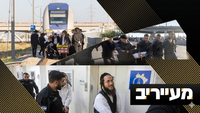 המהלך האסטרטגי של הפלג שהפתיע את המשטרה בכל המוקדים | מעייריב