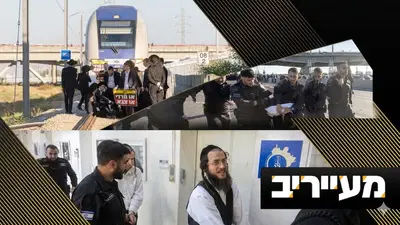 המהלך האסטרטגי של הפלג שהפתיע את המשטרה בכל המוקדים | מעייריב