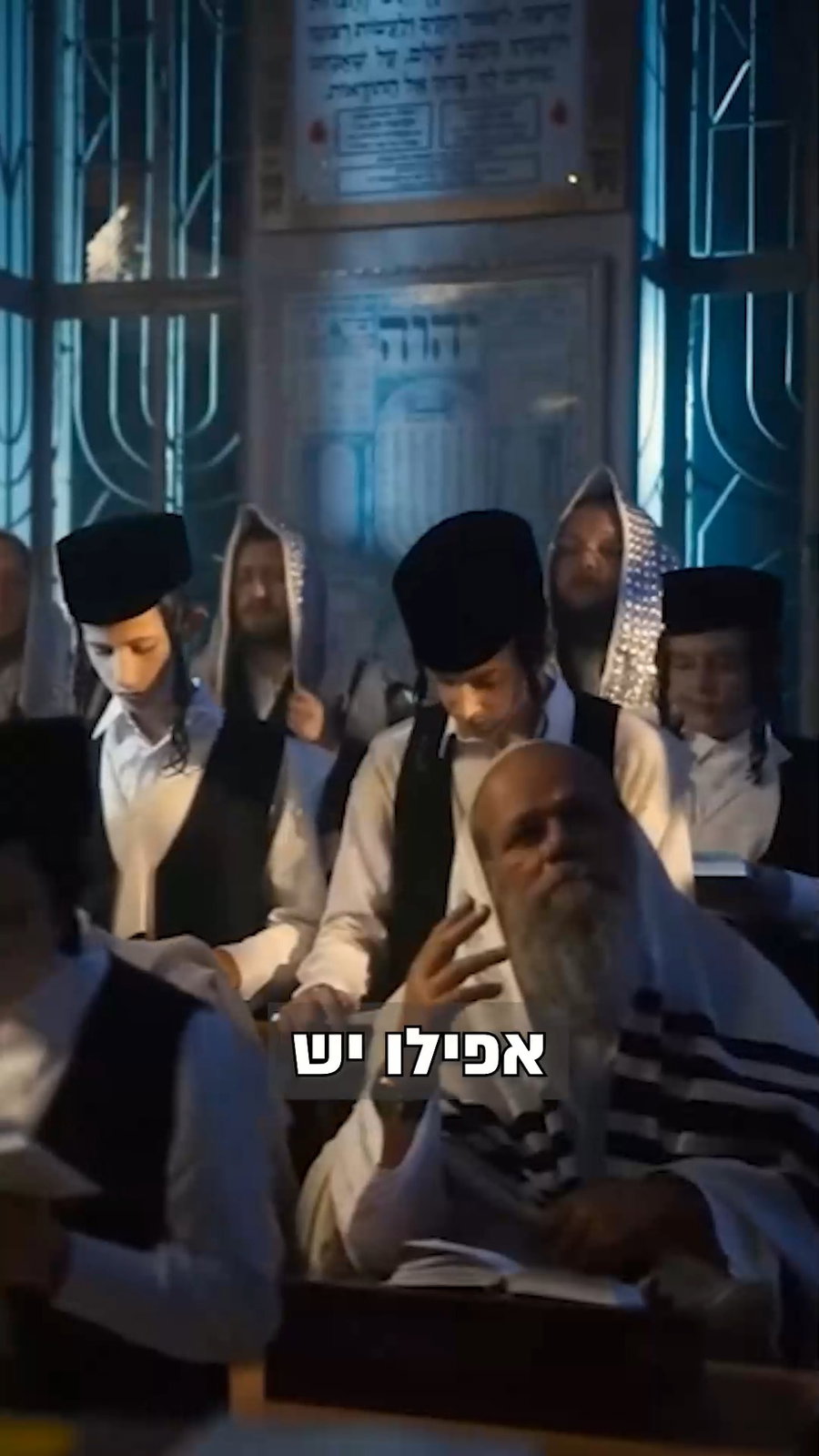 תפילה בציבור פועלת כמו תפילת צדיק הדור | צפו ברבי אלימלך בידרמן