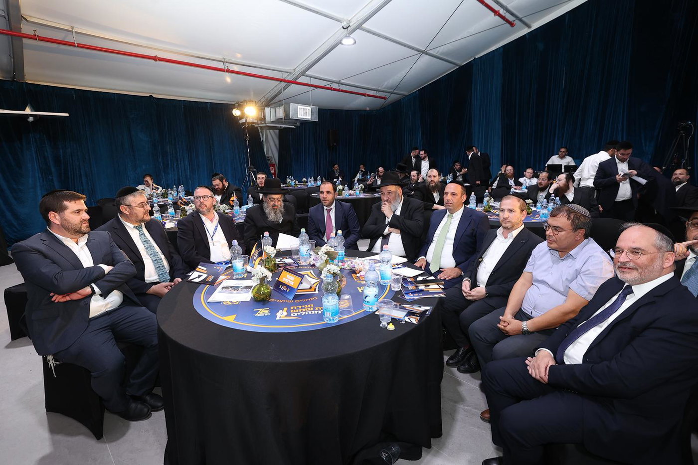 וועידת החינוך השנייה של בית שמש