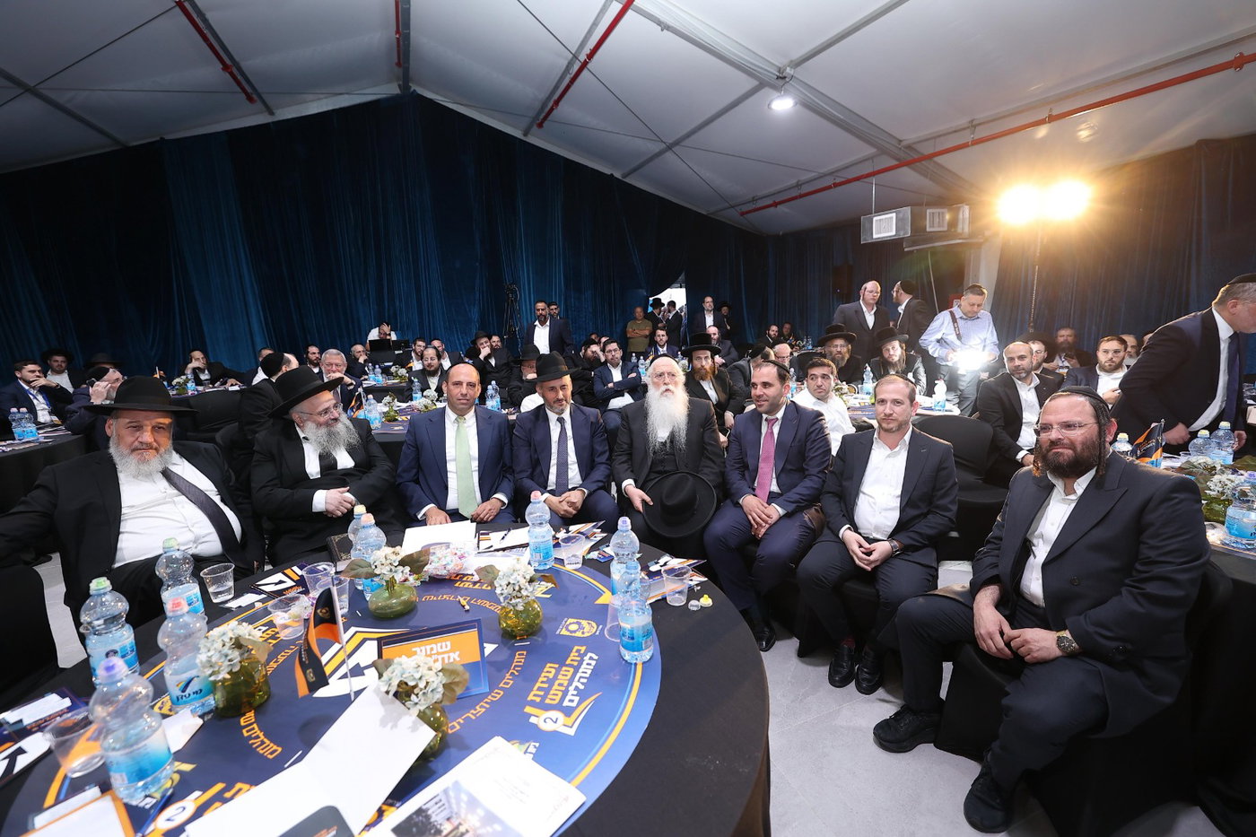 וועידת החינוך השנייה של בית שמש