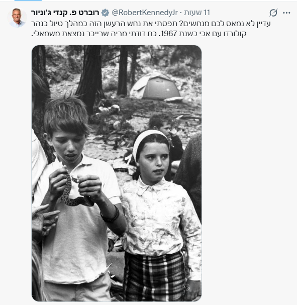 שר הנשחים והציוץ הוייראלי