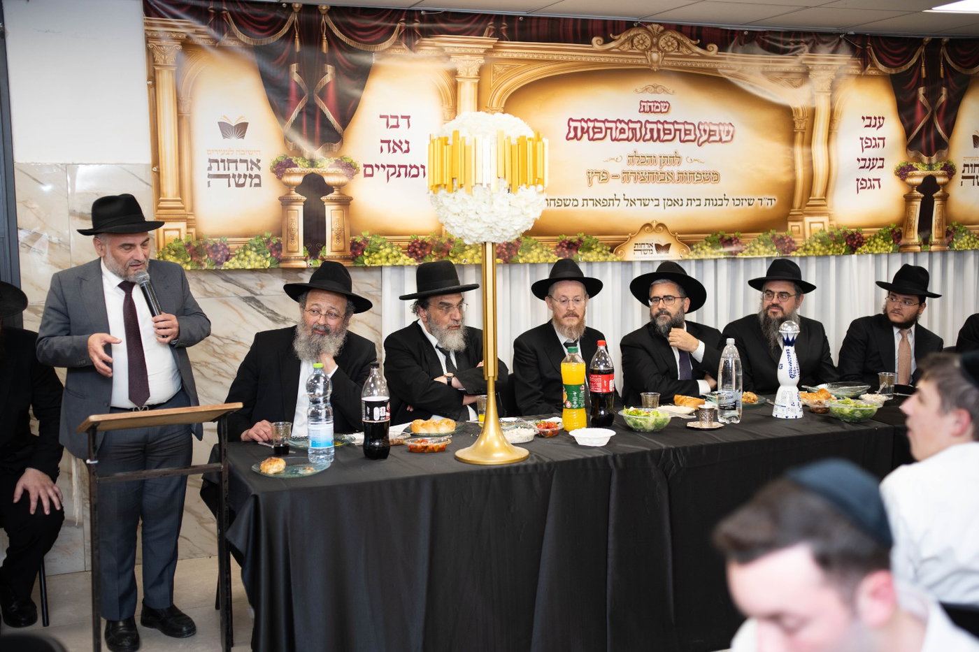 שבע ברכות לבת הגאון רבי יוסף פרץ