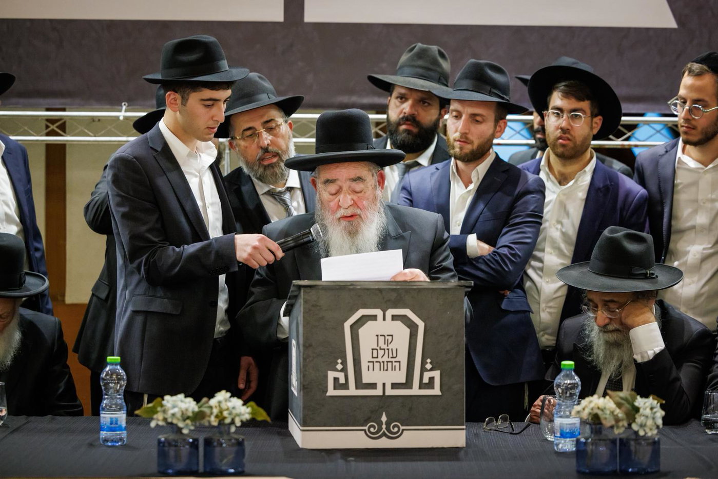 המעמד של קרן עולם התורה