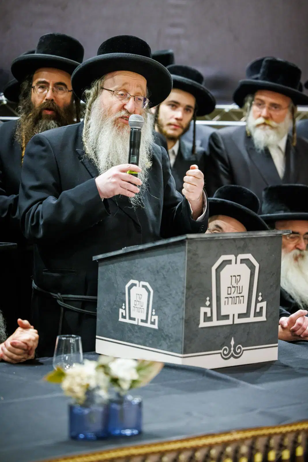 המעמד של קרן עולם התורה