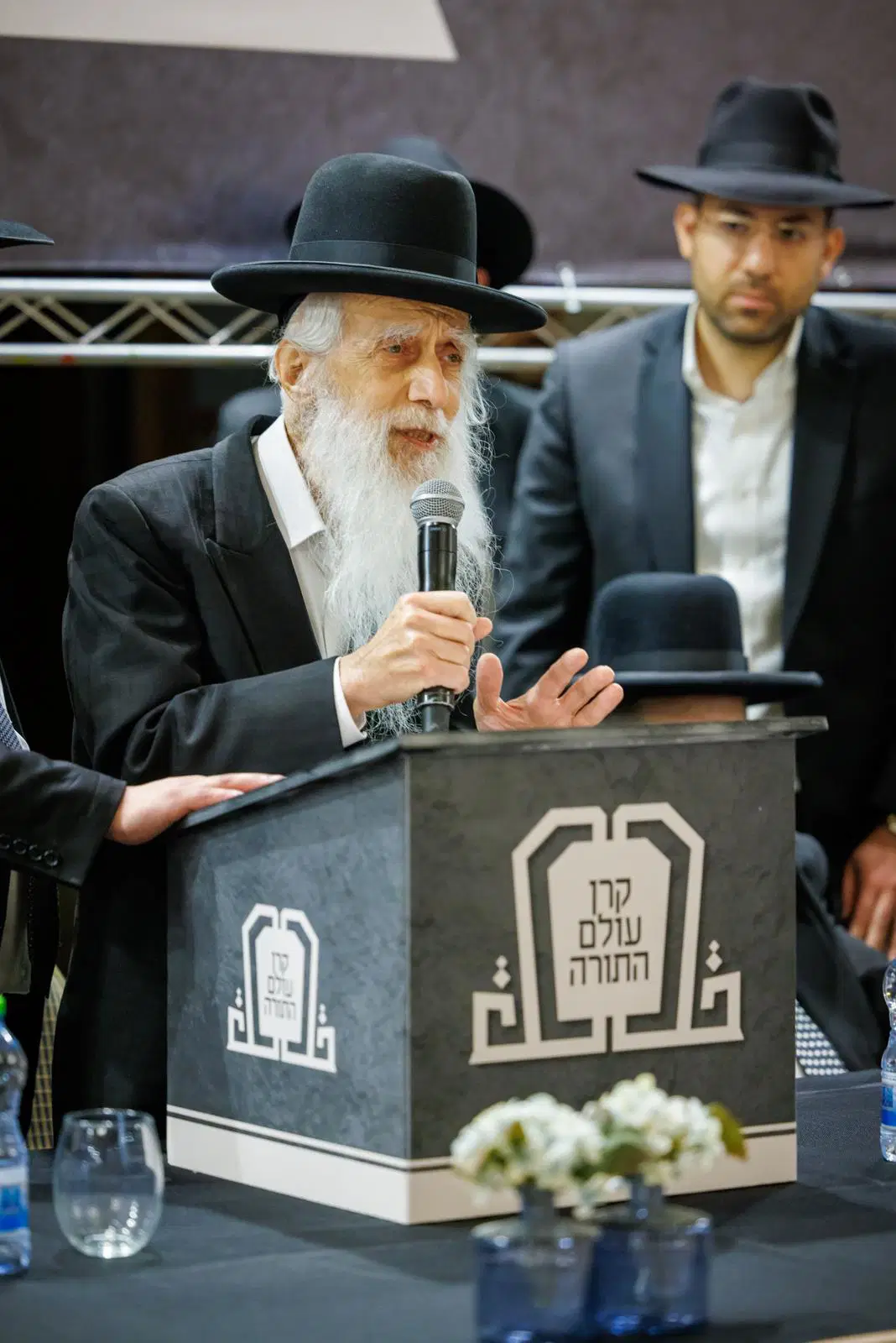 המעמד של קרן עולם התורה