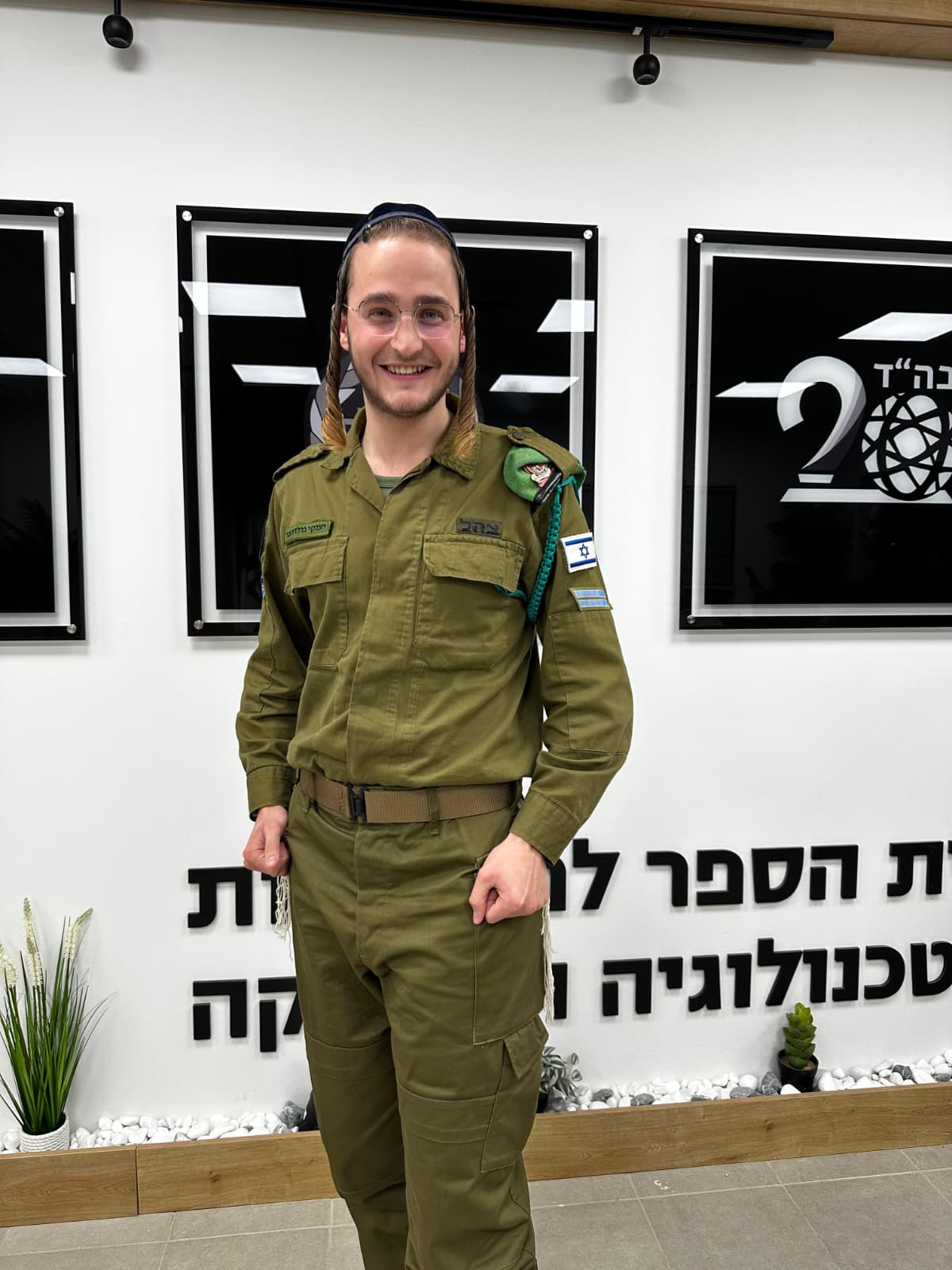 יענקי גולדהבר