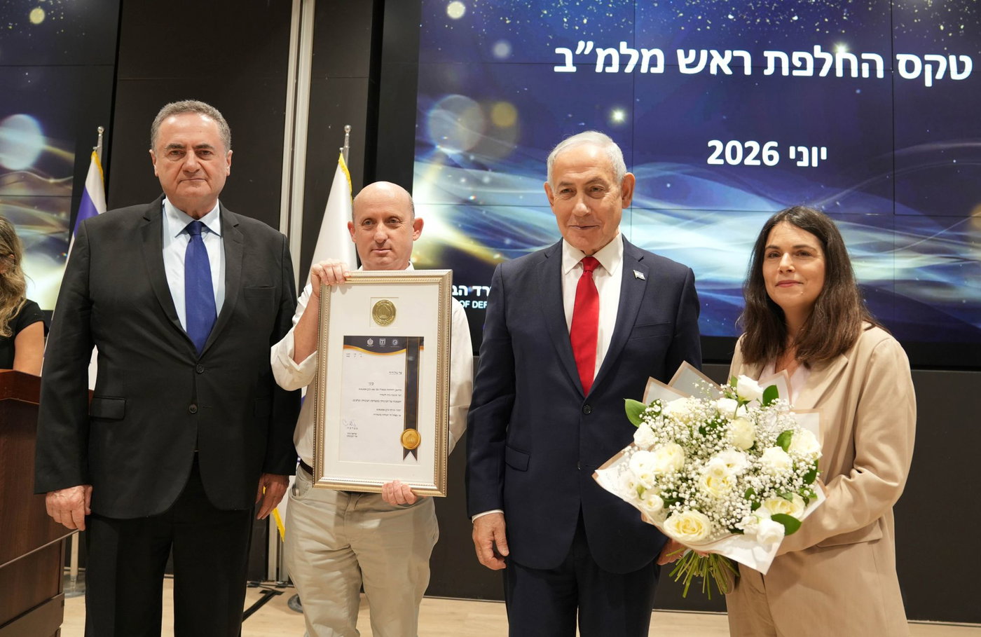 עם ראש הממשלה ושר הביטחון
