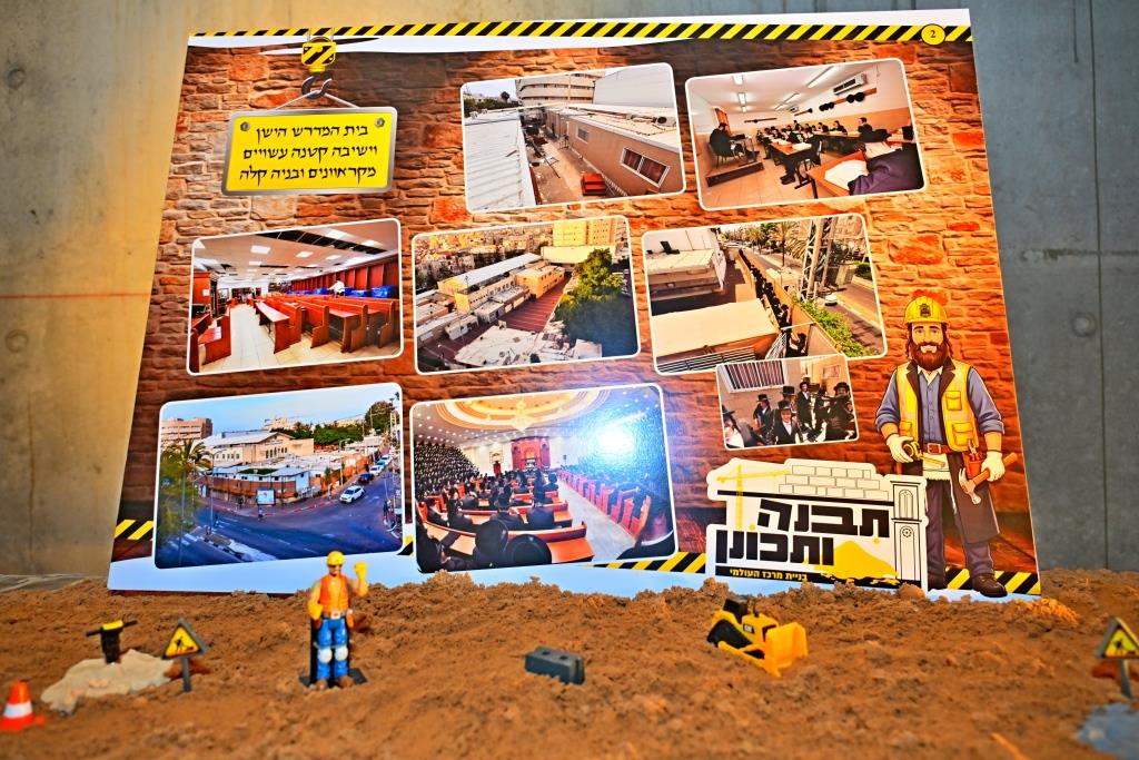 האדמו"ר מויזניץ בסיור באתר בניית בית מדרשו