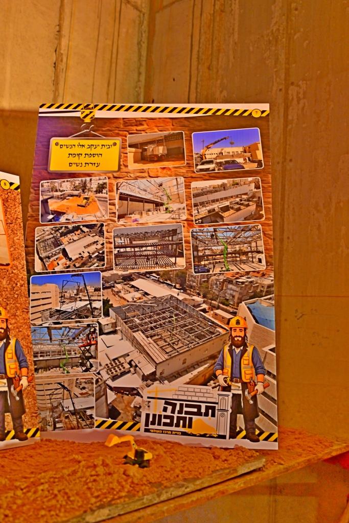 האדמו"ר מויזניץ בסיור באתר בניית בית מדרשו