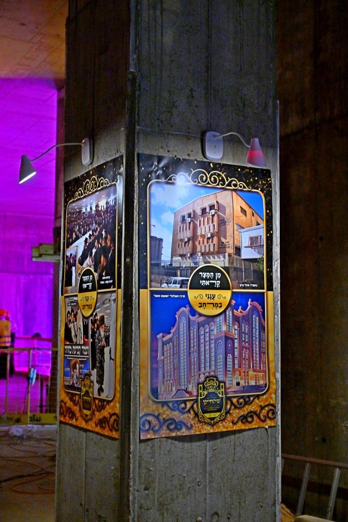 האדמו"ר מויזניץ בסיור באתר בניית בית מדרשו