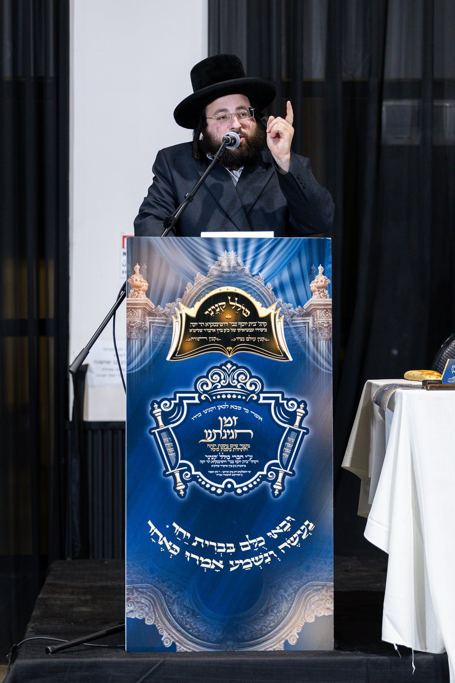 סיום מסכת בדושינסקיא