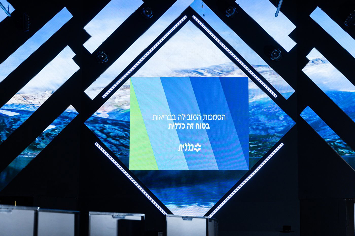 סיום מסכת בדושינסקיא