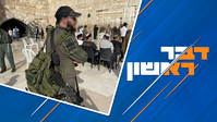 "לא אתפלא אם ימות כאן חייל ועוד פחות אם ירצחו כאן חרדי" | תוכנית סוערת במיוחד