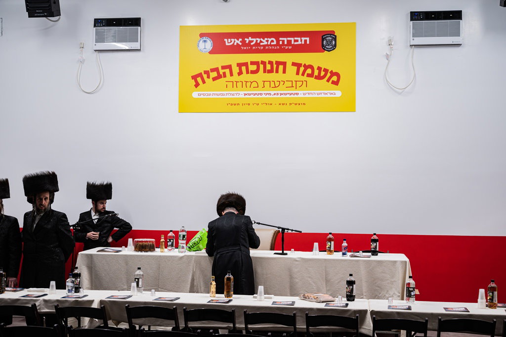 האדמו"ר מסאטמר בחנוכת הבית בחברת מצילי אש