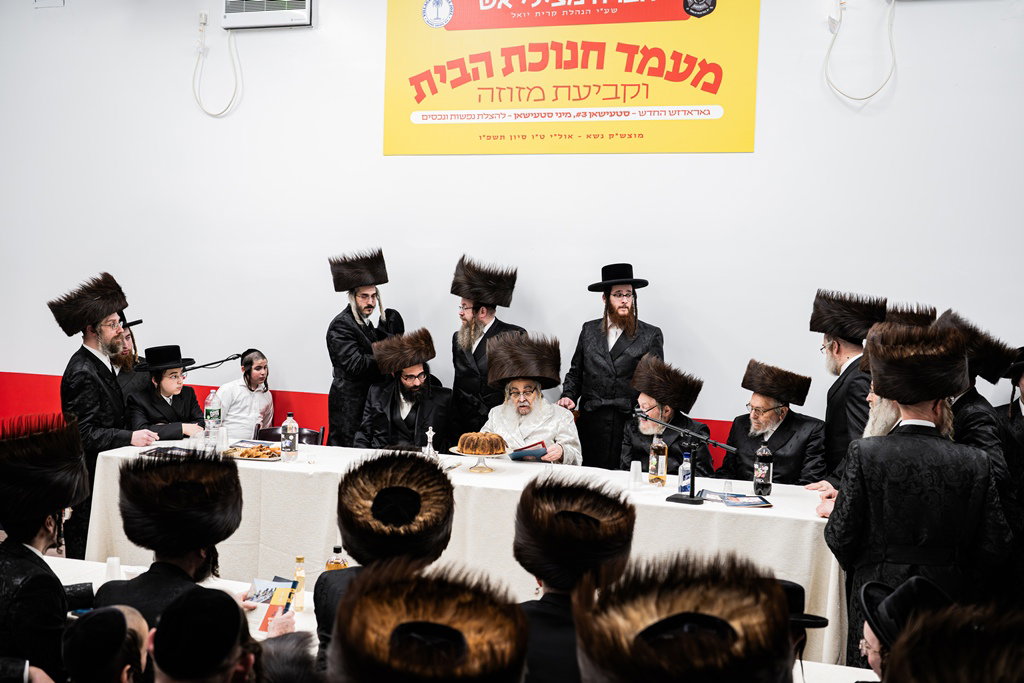האדמו"ר מסאטמר בחנוכת הבית בחברת מצילי אש