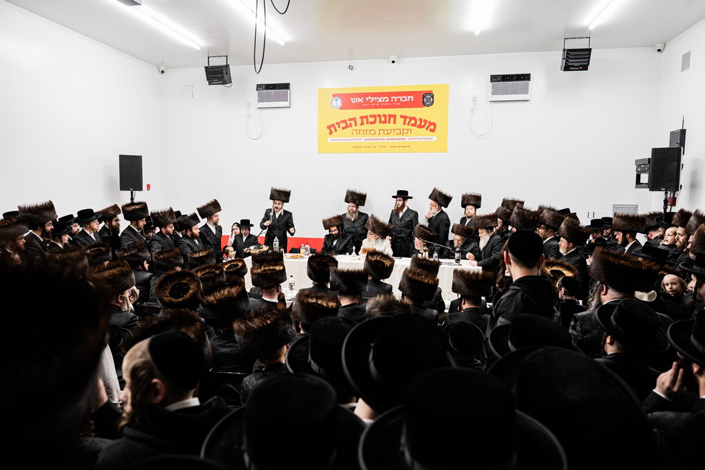 האדמו"ר מסאטמר בחנוכת הבית בחברת מצילי אש