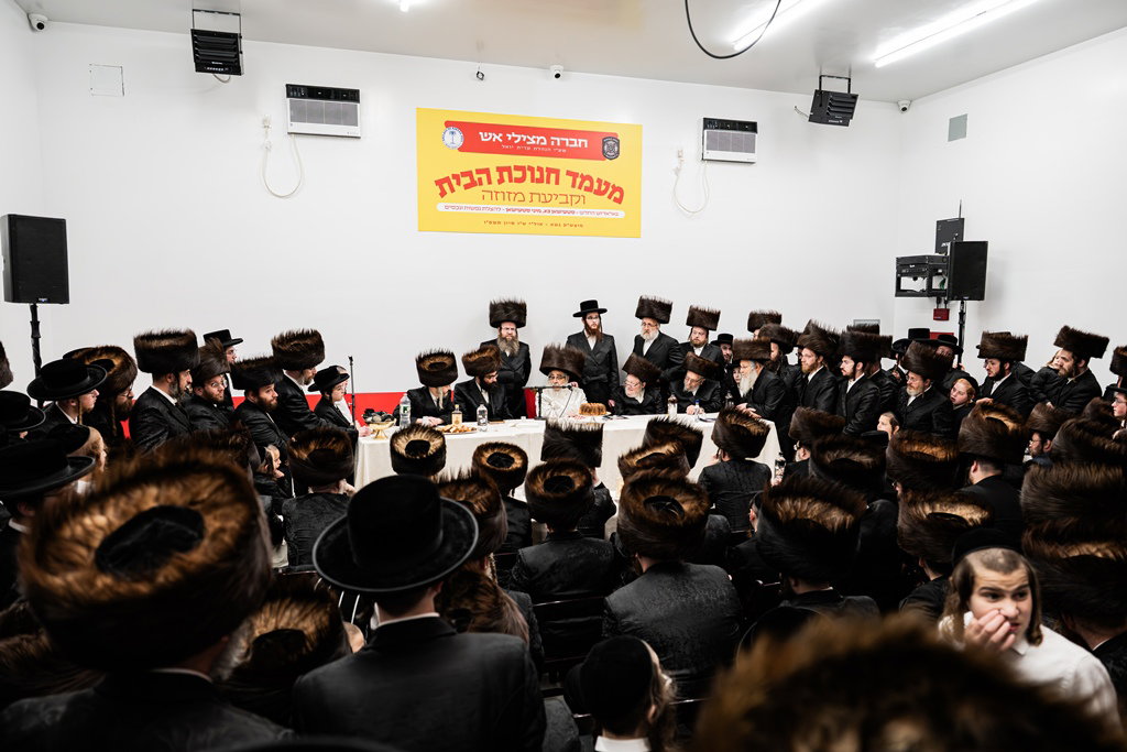 האדמו"ר מסאטמר בחנוכת הבית בחברת מצילי אש
