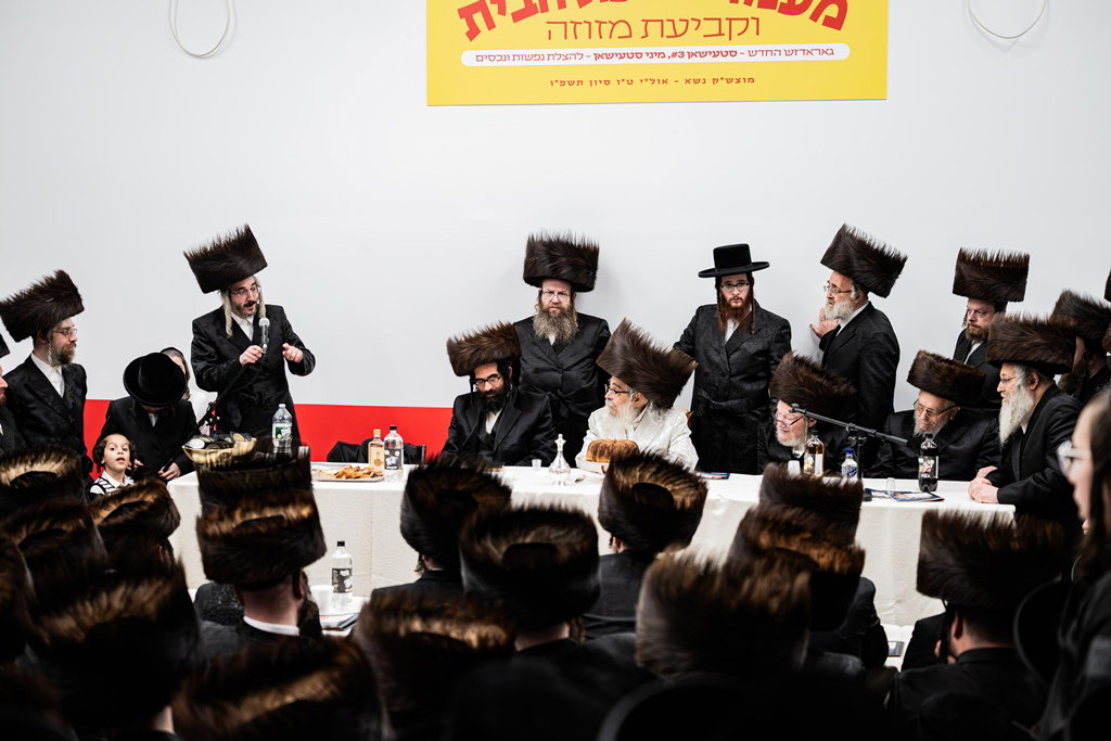 האדמו"ר מסאטמר בחנוכת הבית בחברת מצילי אש