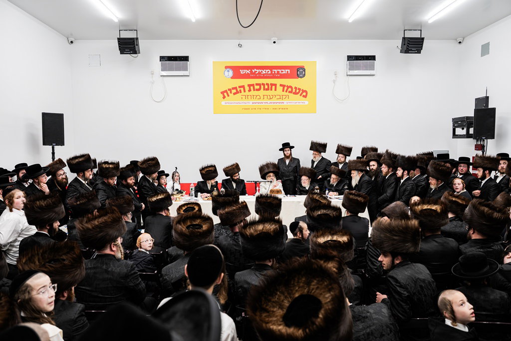 האדמו"ר מסאטמר בחנוכת הבית בחברת מצילי אש