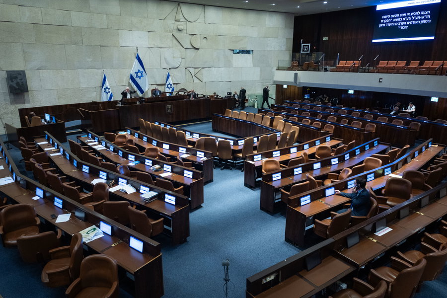 מליאת הכנסת