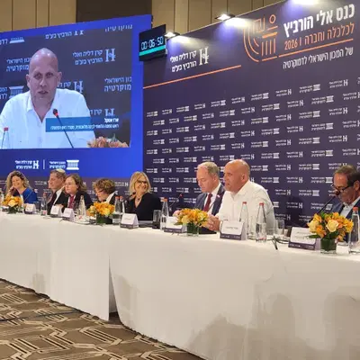 הכינוס היום