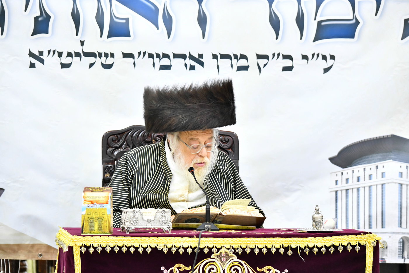 לימוד א' ב' בתולדות אהרן
