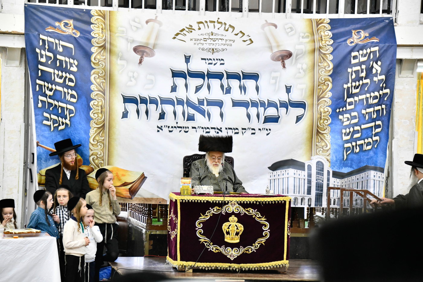 לימוד א' ב' בתולדות אהרן