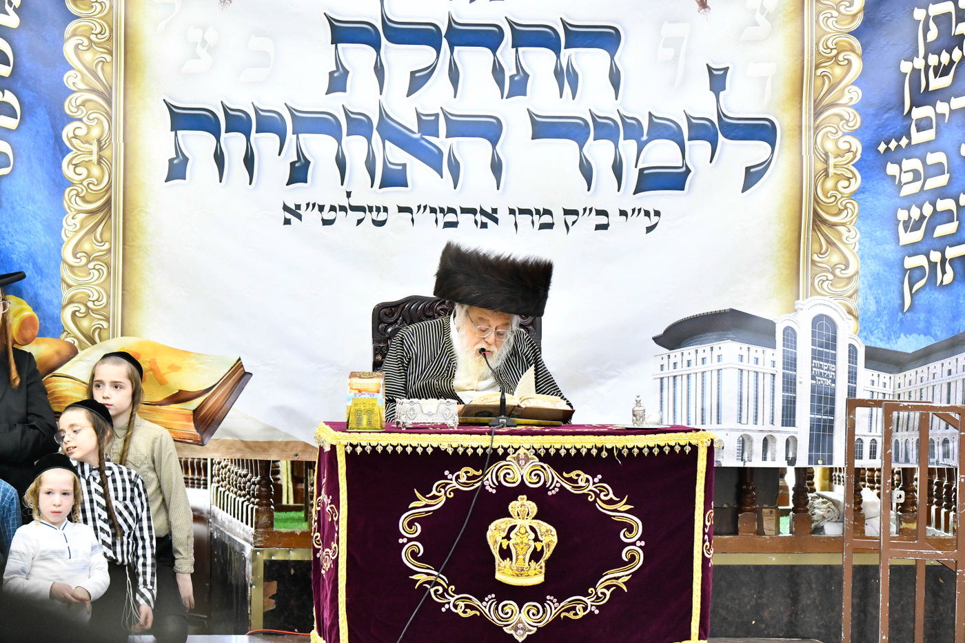 לימוד א' ב' בתולדות אהרן