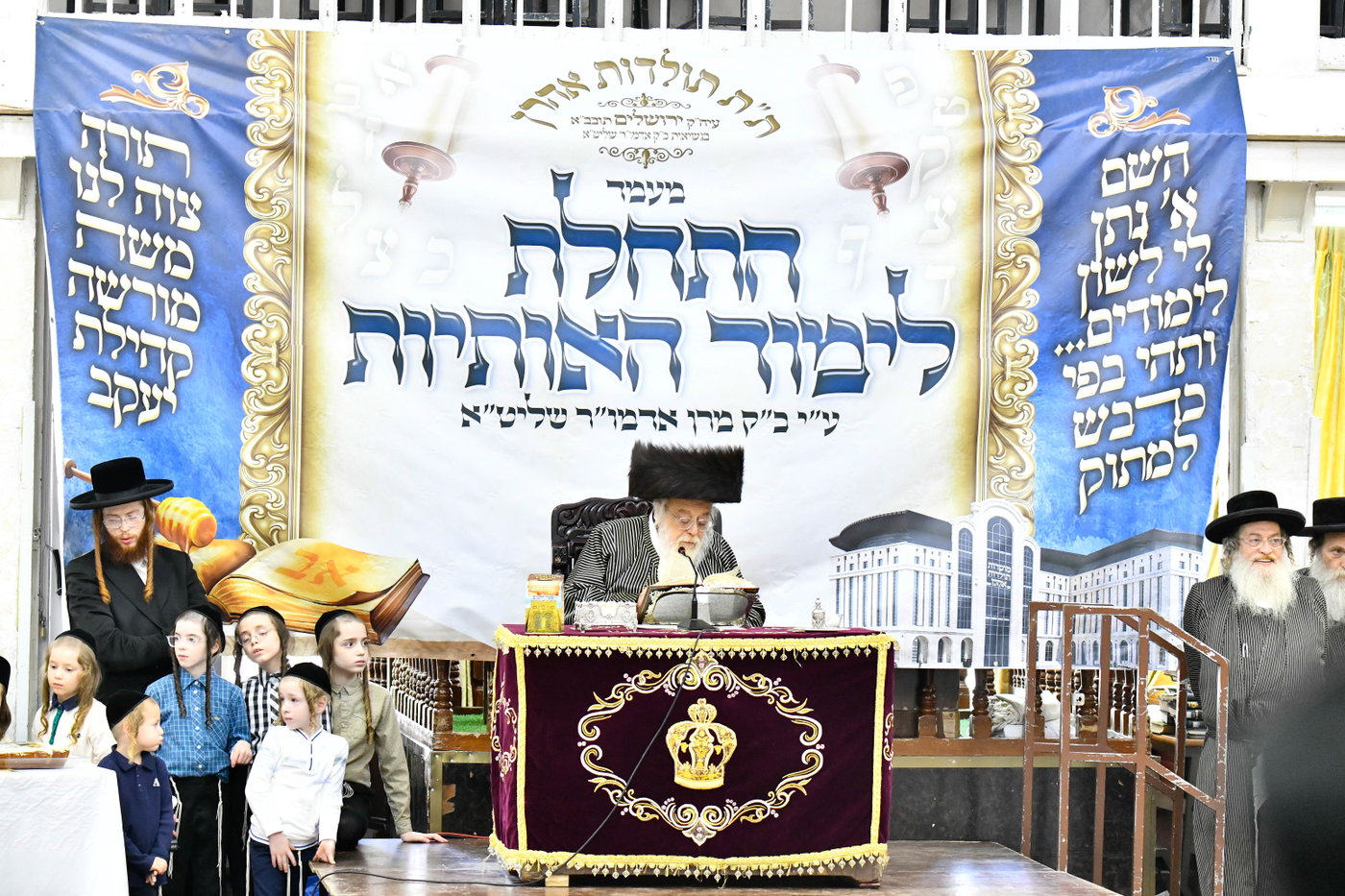 לימוד א' ב' בתולדות אהרן