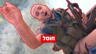 החשבון נסגר: צה"ל חיסל את המחבל שחטף ישראלים ממיגונית המוות | תיעוד צבעוני
