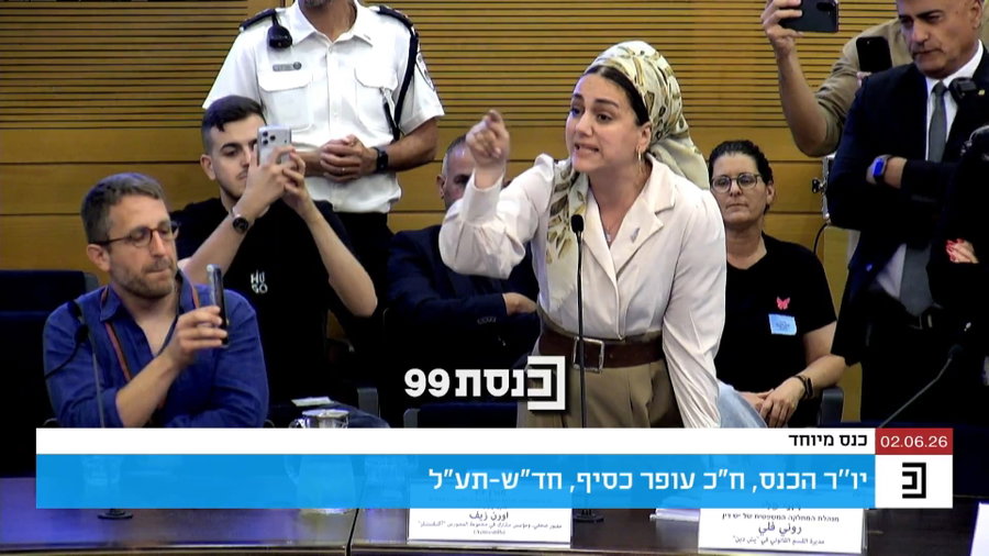 עימות סוער