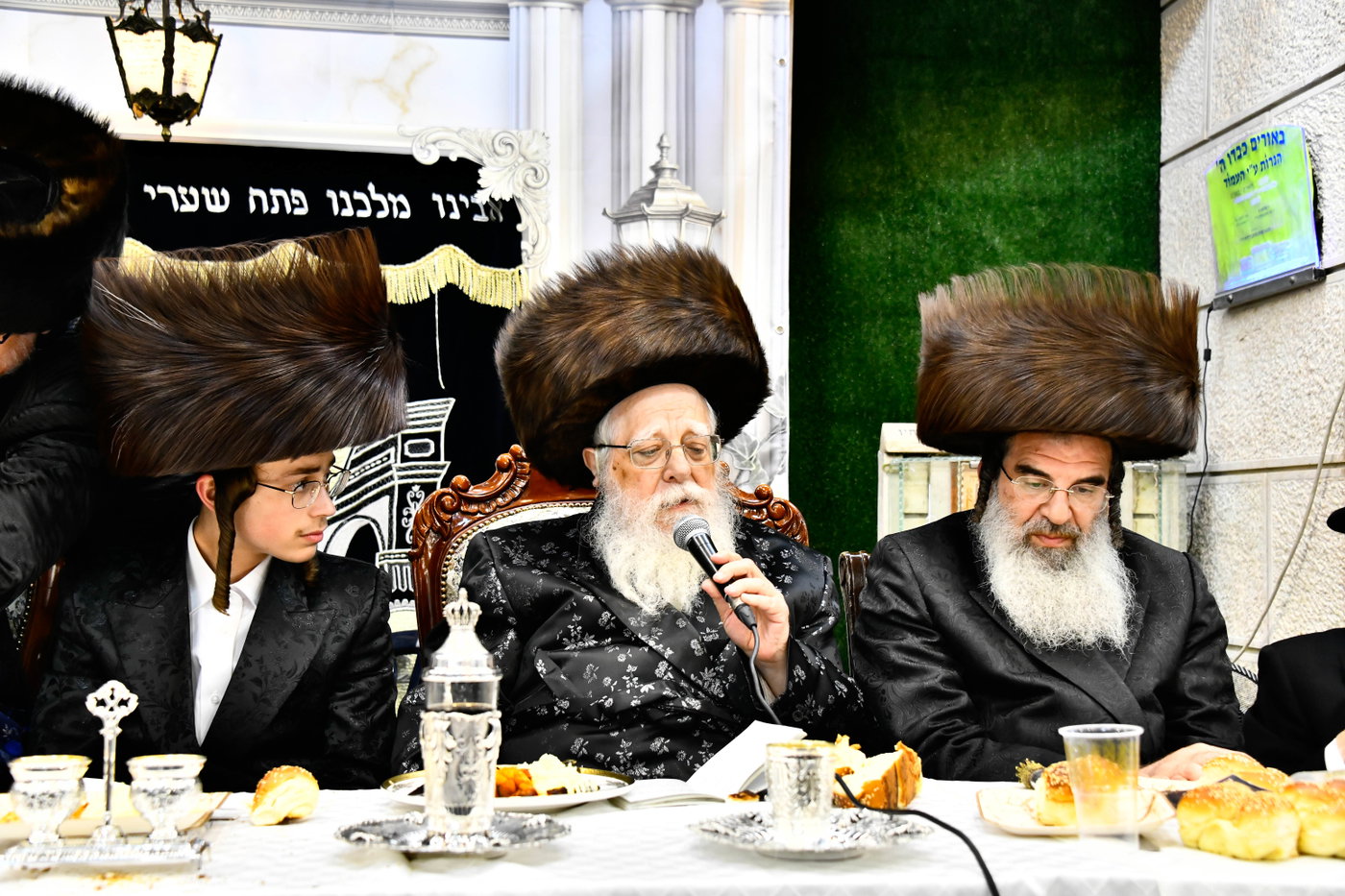שמחת שבע הברכות בנאראל