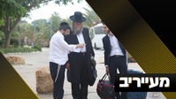 חשיפה: ראש הישיבה נכנע ללחצים והנפיק דרכון - וגם; האדמו"ר שהתערב ברגע האחרון | מעייריב