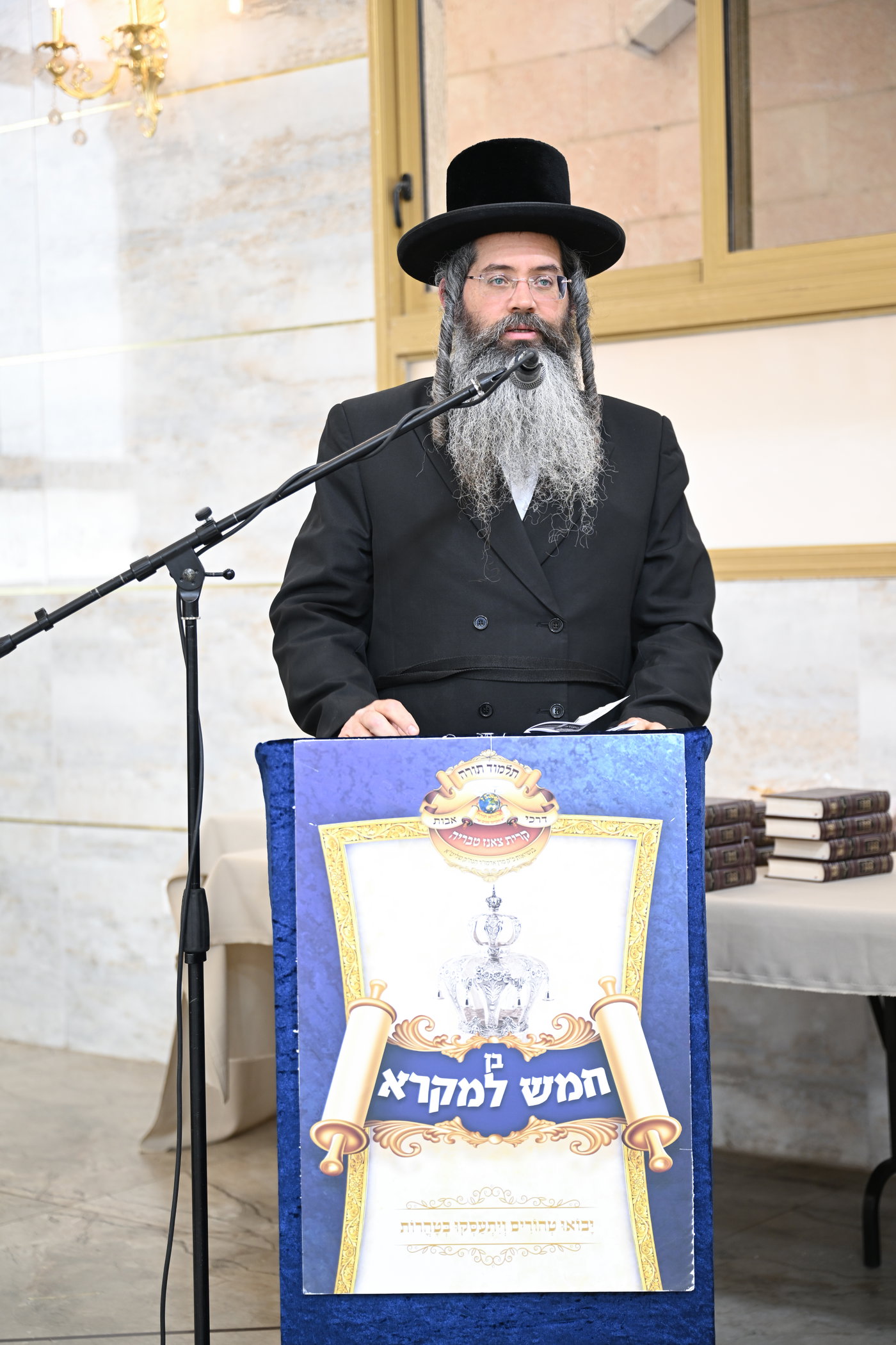 מסיבת חומש בצאנז טבריה