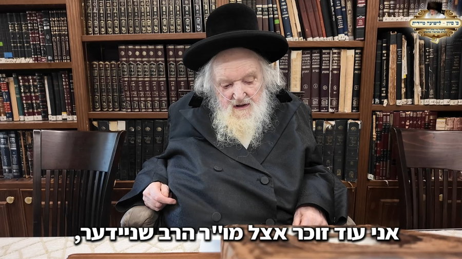 הגילוי המרעיש של הגר"מ שטרנבוך: שנת תשפ"ז מתחילה השבוע - צפו