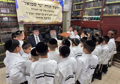 מסיבת הסידור בתלמוד תורה "נר שמואל"
