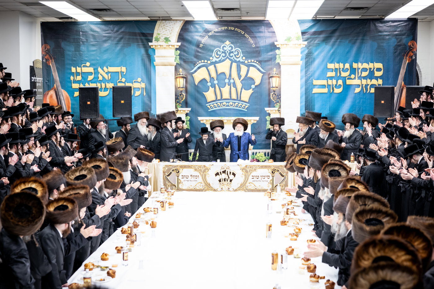 שמחת בית באבוב
