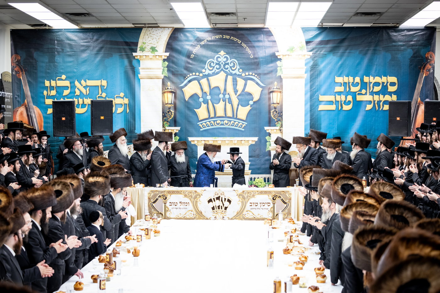 שמחת בית באבוב