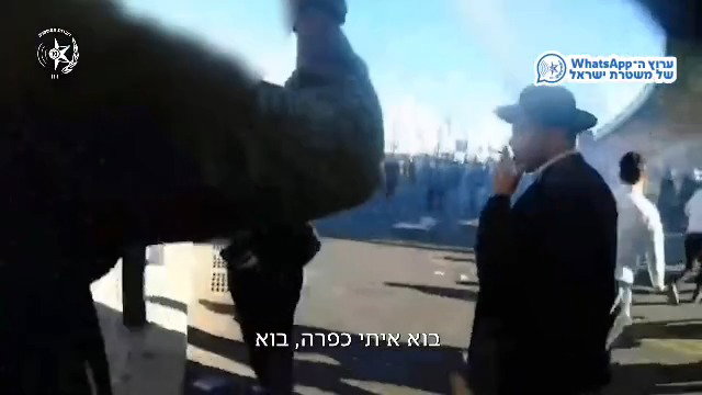 חייל צה"ל מחולץ אתמול מההפגנה