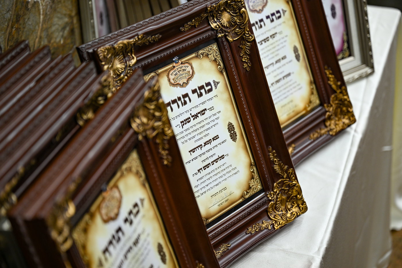 מעמד כבוד התורה בישיבת צאנז בירושלים
