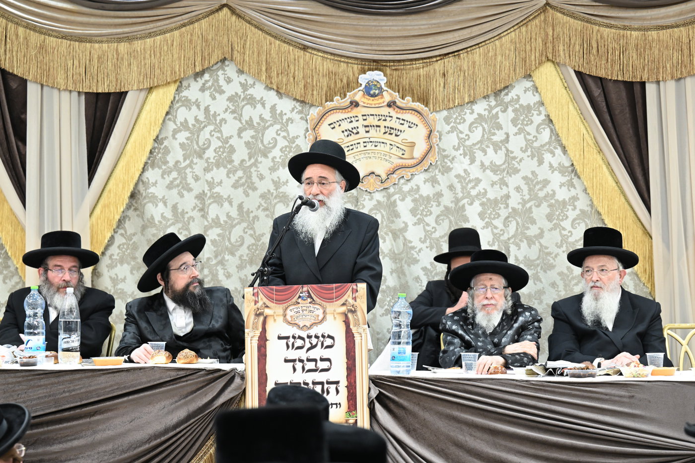 מעמד כבוד התורה בישיבת צאנז בירושלים